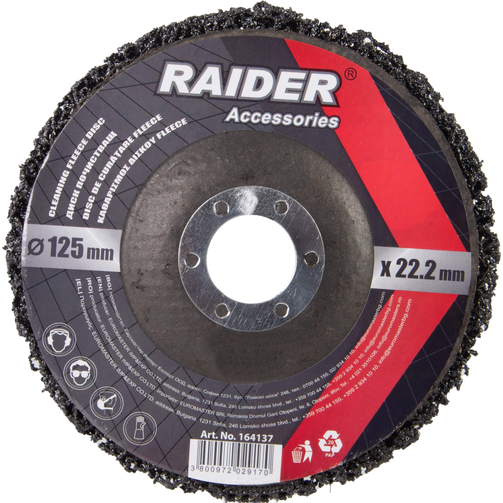 Disk RD za čišćenje flisa 125*22.2mm 1/5 164137